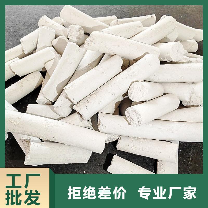 钙剂脱硫剂市场报价