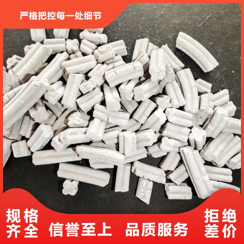钙剂脱硫剂【氧化钙价格】用心细节