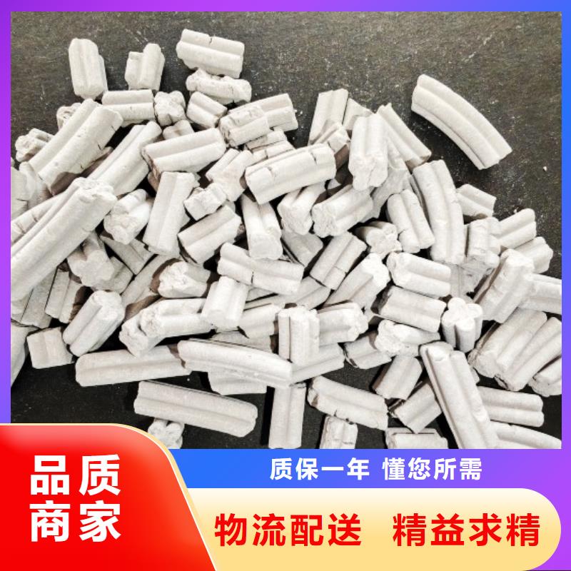 钙剂脱硫剂品质无所畏惧