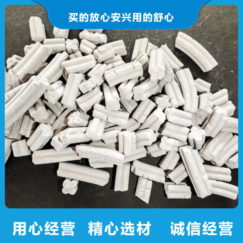 钙剂脱硫剂货源报价
