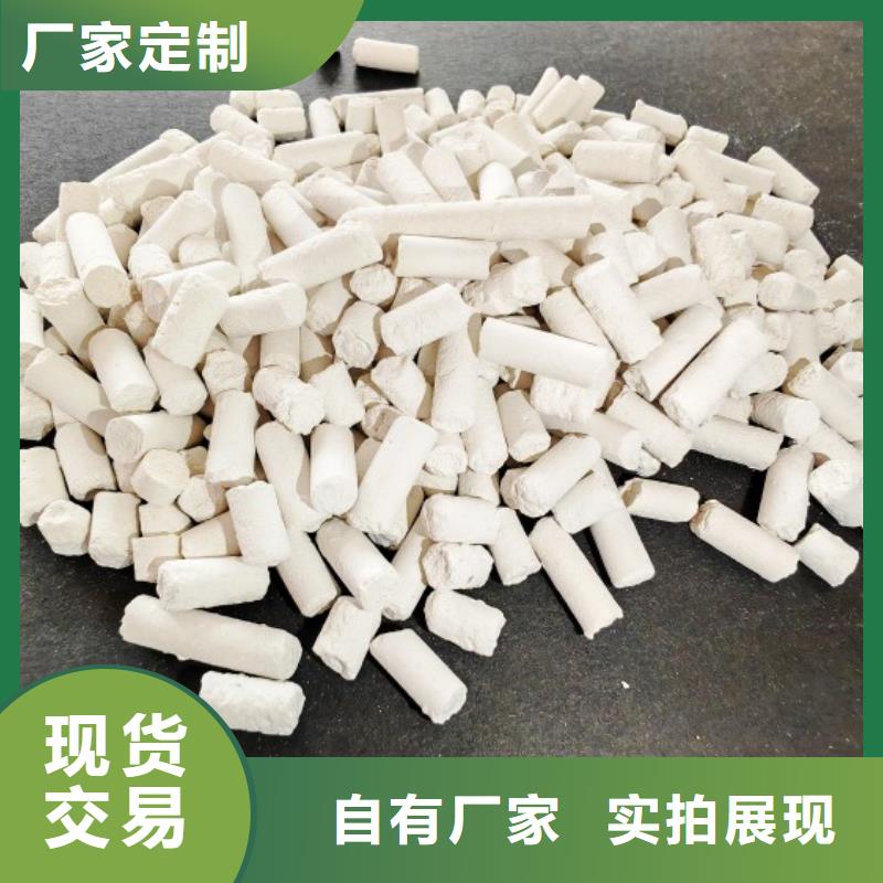 【钙剂脱硫剂】白灰块氧化钙供应用品质说话