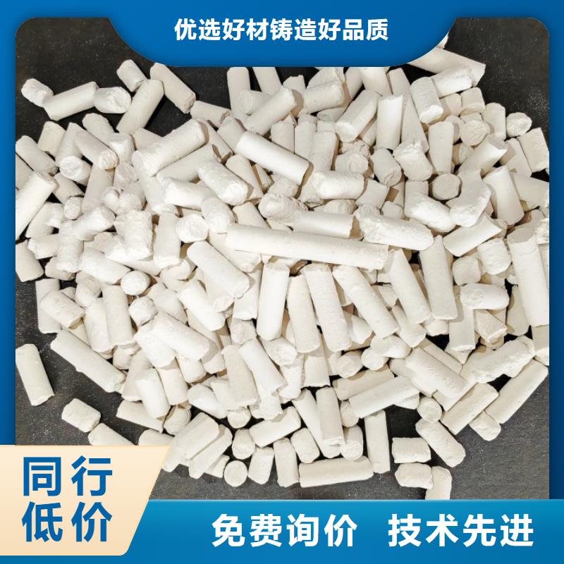 钙剂脱硫剂以质量求生存