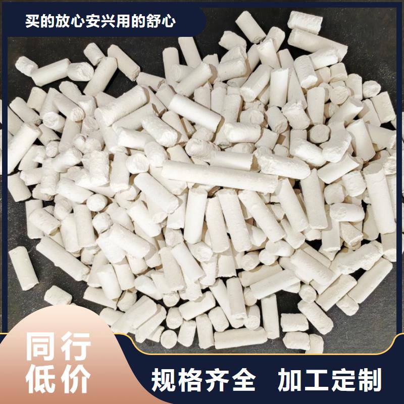 钙剂脱硫剂品质无所畏惧