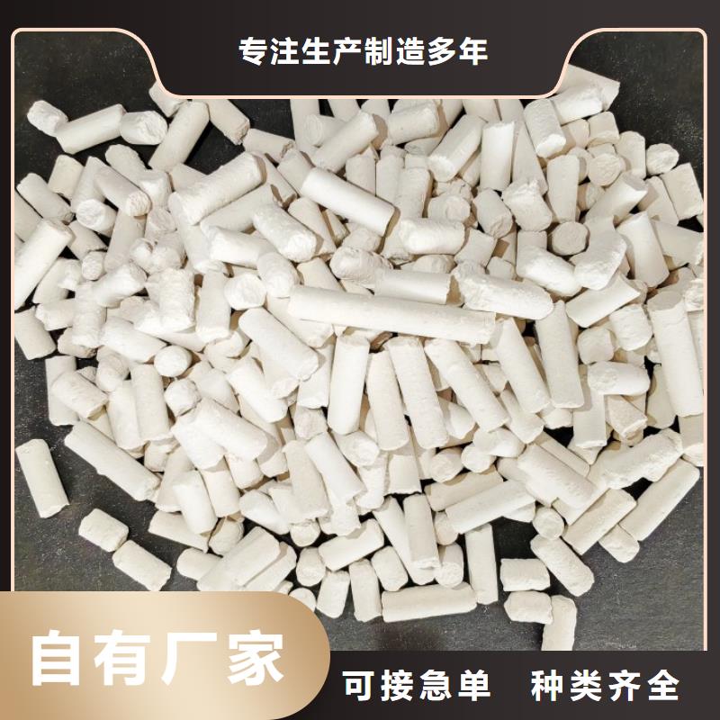 钙剂脱硫剂拒绝中间商