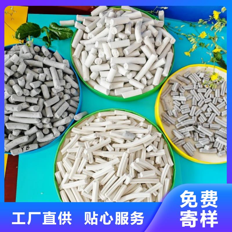 钙剂脱硫剂放心得选择