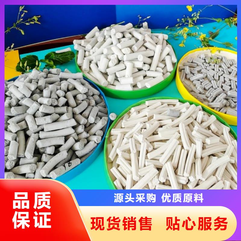 钙剂脱硫剂做工精细