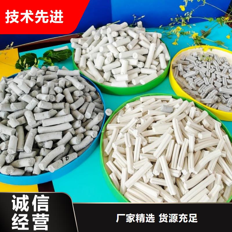 钙剂脱硫剂海量库存