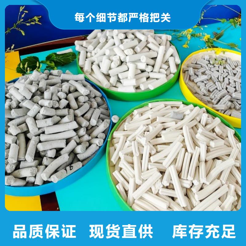 钙剂脱硫剂从厂家买售后有保障