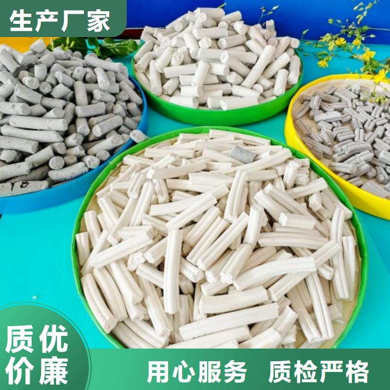钙剂脱硫剂品质无所畏惧