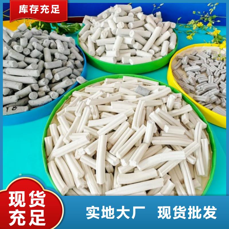 钙剂脱硫剂源头厂商