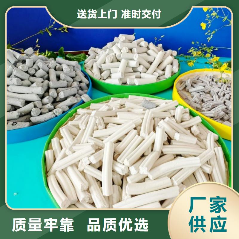 钙剂脱硫剂从厂家买售后有保障