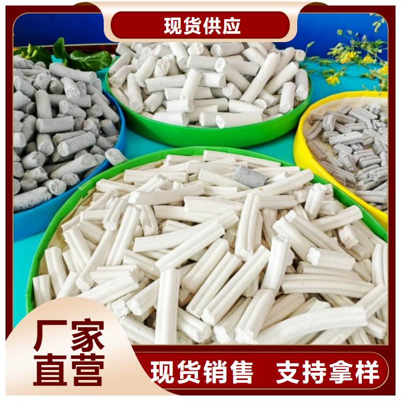 钙剂脱硫剂服务周到