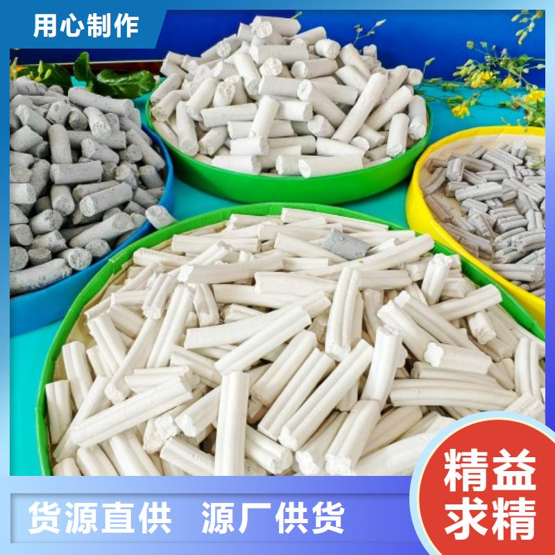 钙剂脱硫剂拒绝中间商