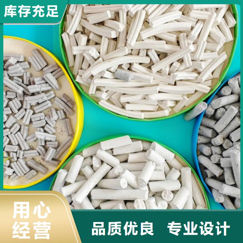 钙剂脱硫剂全新升级品质保障