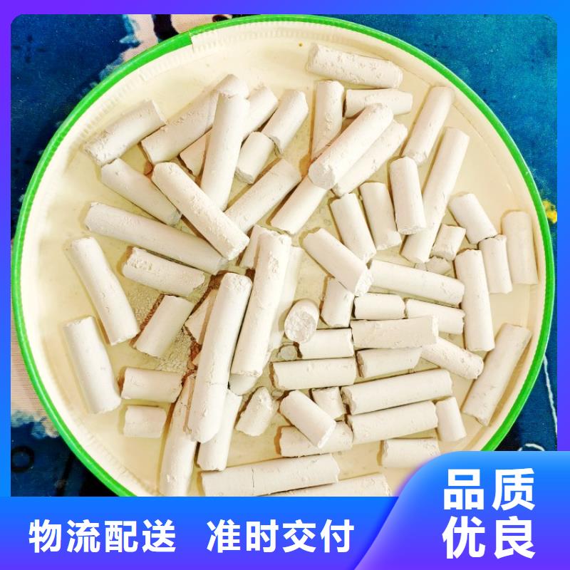 钙剂脱硫剂多种工艺