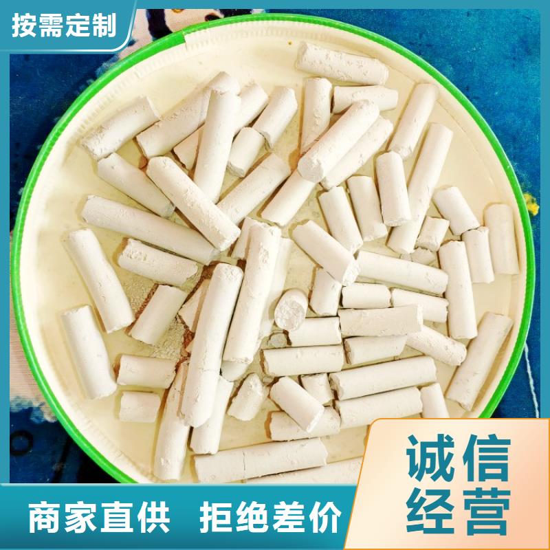 钙剂脱硫剂【白灰块价格】把实惠留给您
