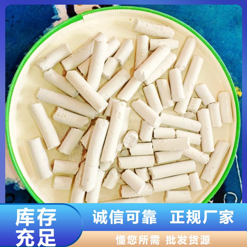 钙剂脱硫剂放心得选择