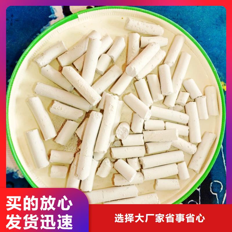 钙剂脱硫剂专业生产制造厂