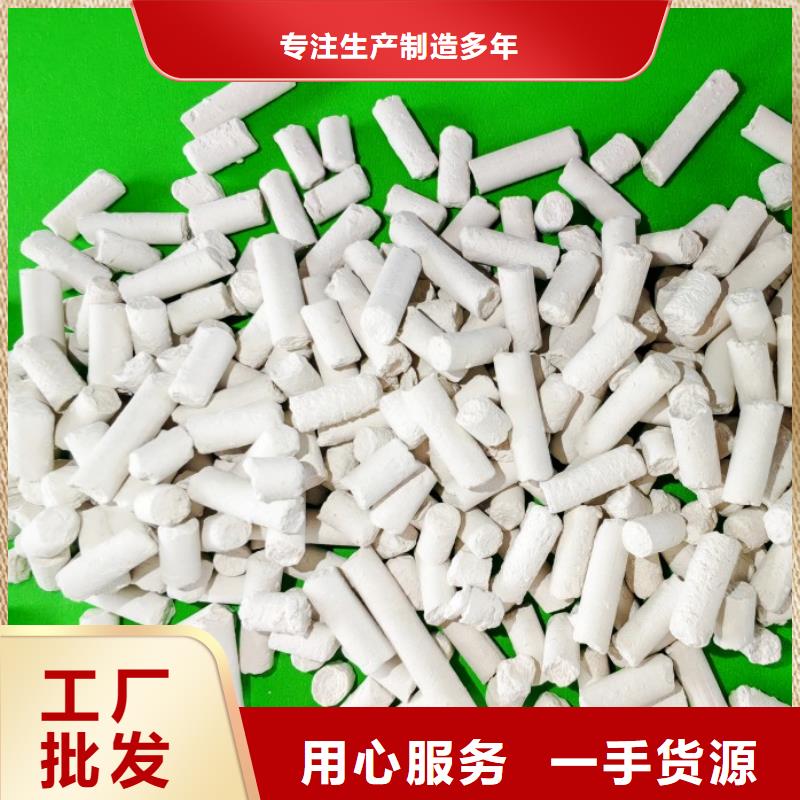 钙剂脱硫剂欢迎来厂考察