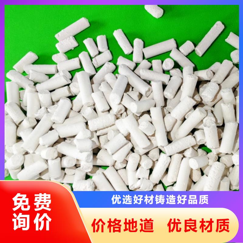 钙剂脱硫剂欢迎来电询价