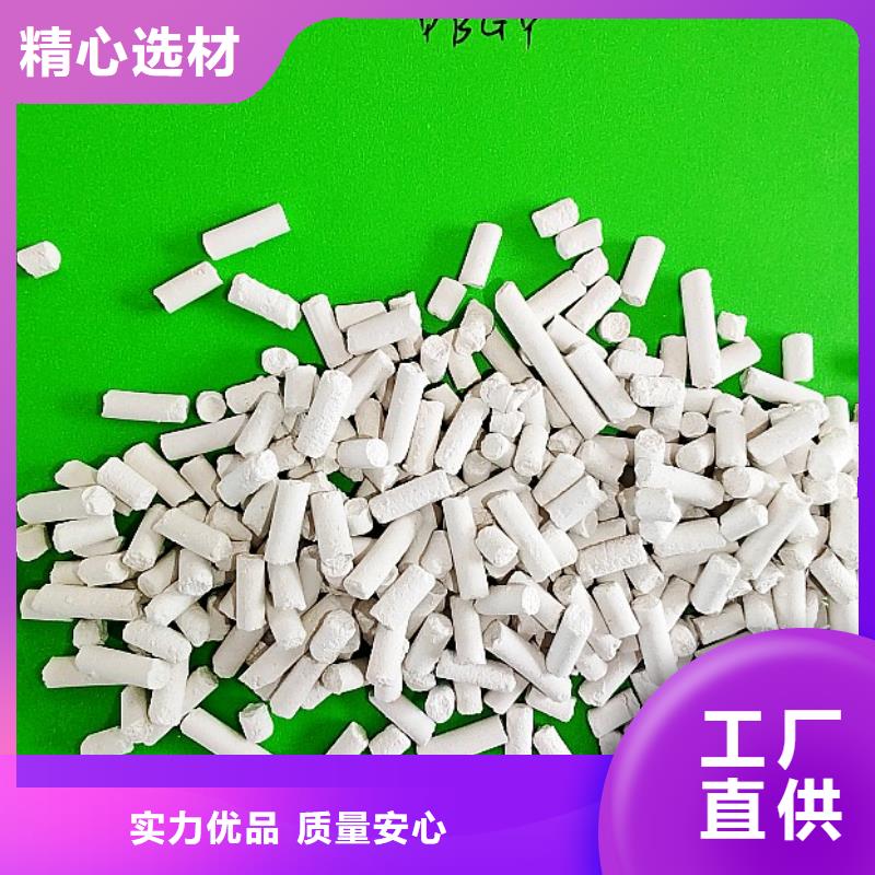 钙剂脱硫剂_氢氧化钙直销厂家