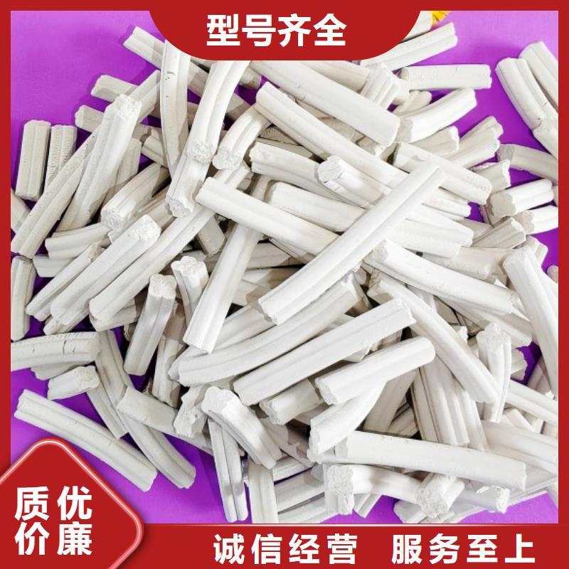 钙剂脱硫剂-白灰块氧化钙批发符合标准