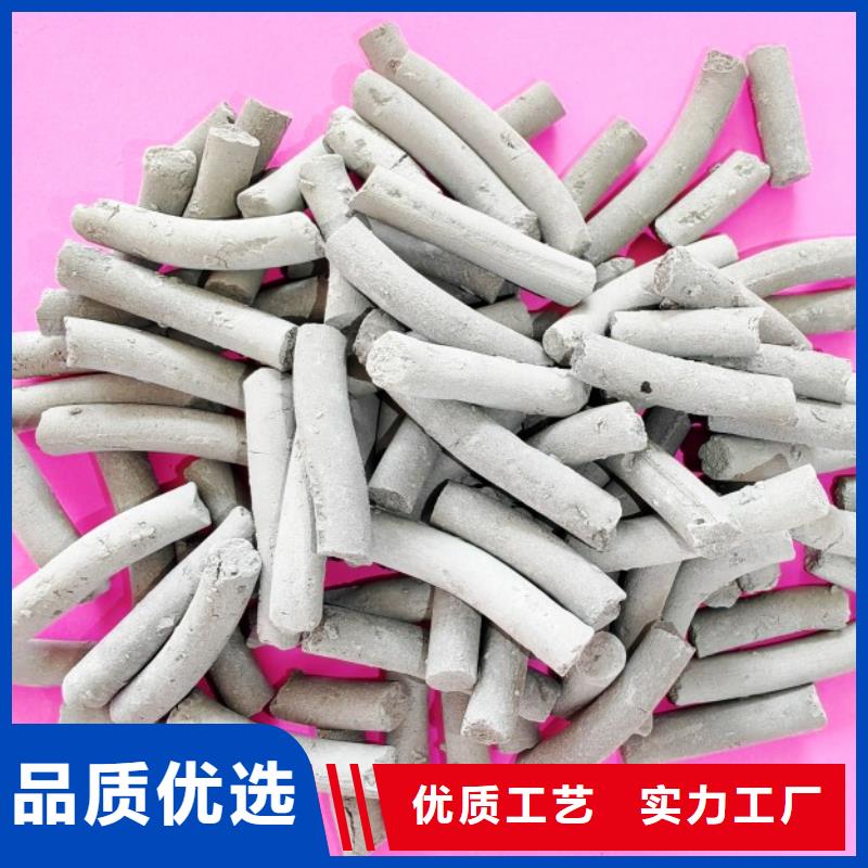  钙剂脱硫剂现货交易