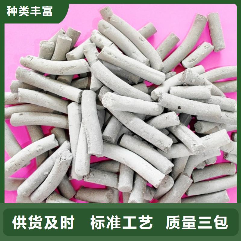 钙剂脱硫剂源头厂商