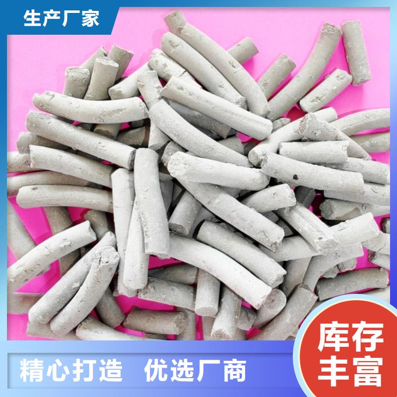 钙剂脱硫剂设备齐全支持定制