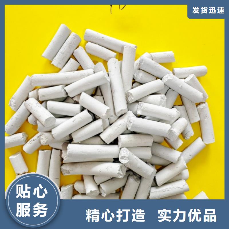 钙剂脱硫剂交货准时