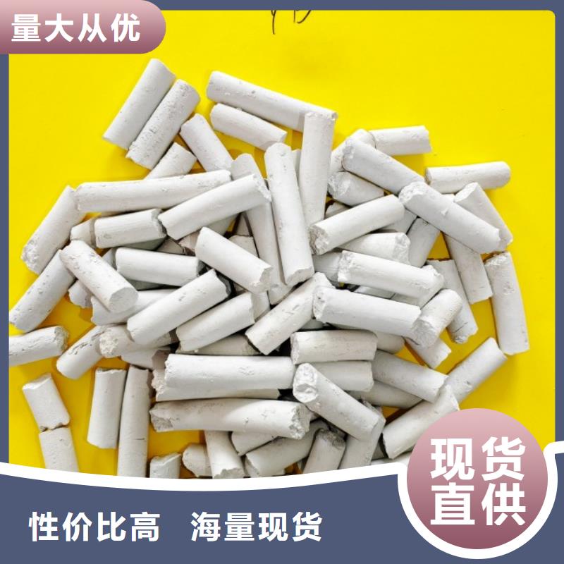 钙剂脱硫剂市场报价