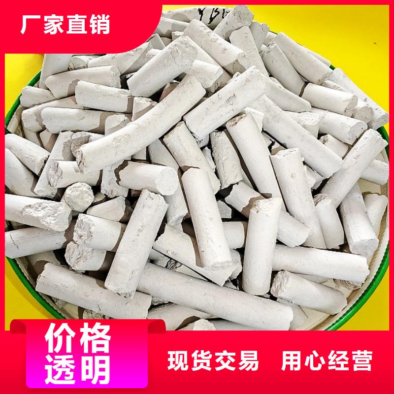 钙剂脱硫剂货源稳定