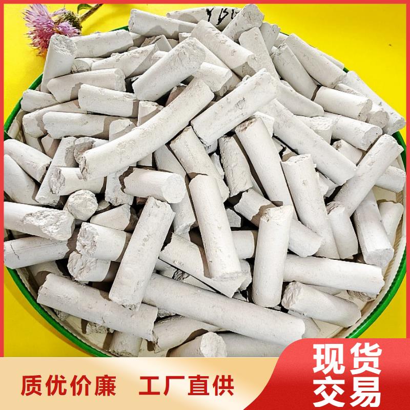  钙剂脱硫剂现货交易