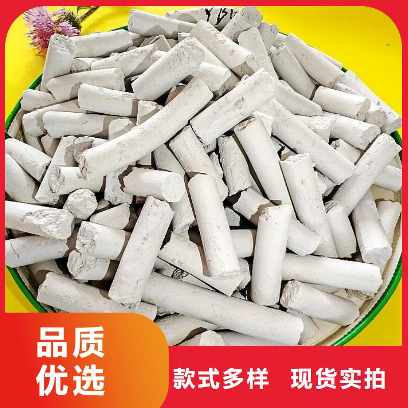 钙剂脱硫剂匠心制造