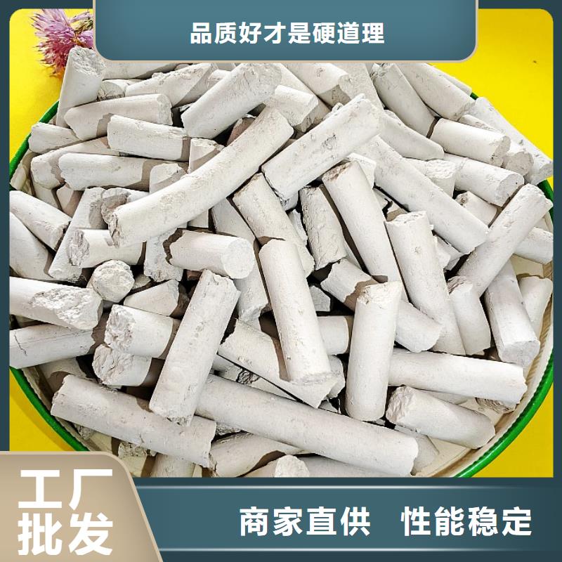 钙剂脱硫剂放心得选择