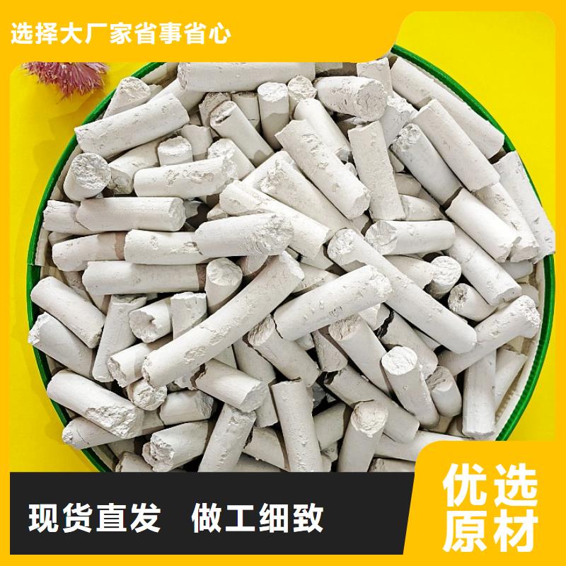 钙剂脱硫剂厂家型号齐全
