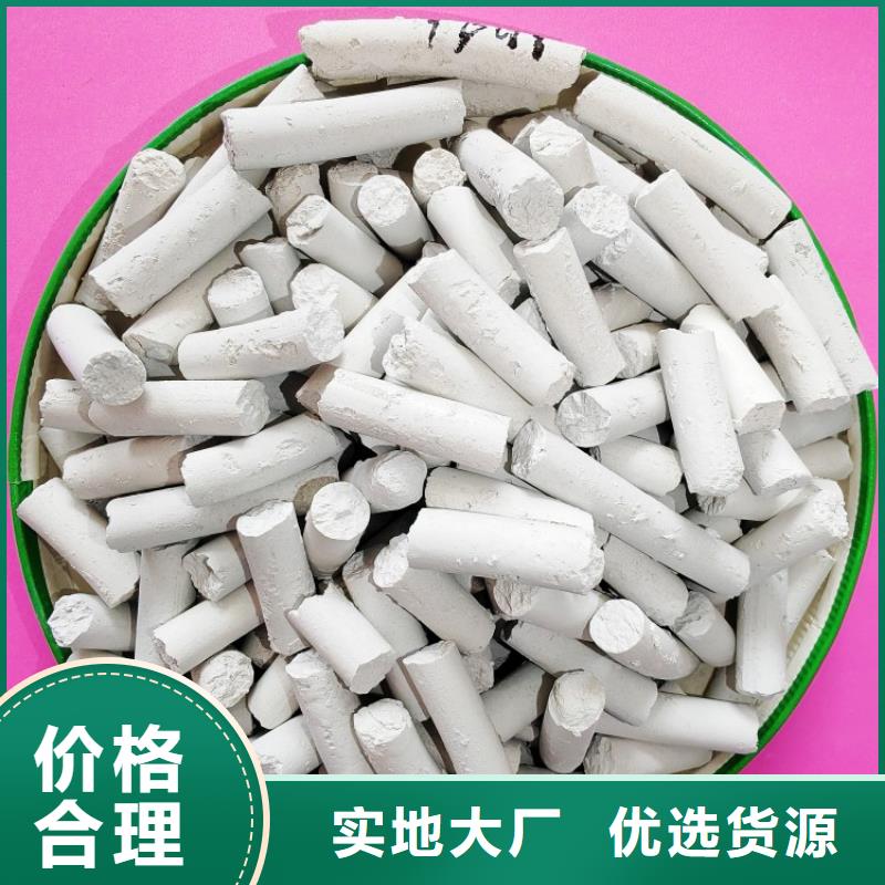 钙剂脱硫剂放心得选择