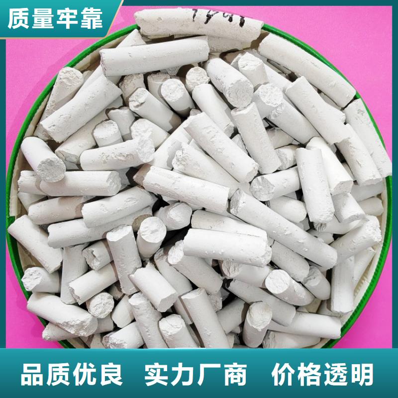 钙剂脱硫剂-白灰块氧化钙供应品质优良