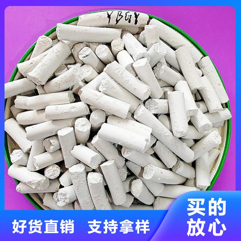 钙剂脱硫剂放心得选择