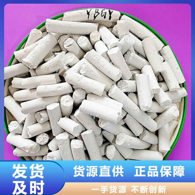 钙剂脱硫剂消石灰厂家定制零售批发