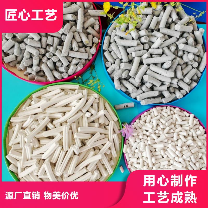 钙剂脱硫剂氢氧化钙生产厂家产地厂家直销