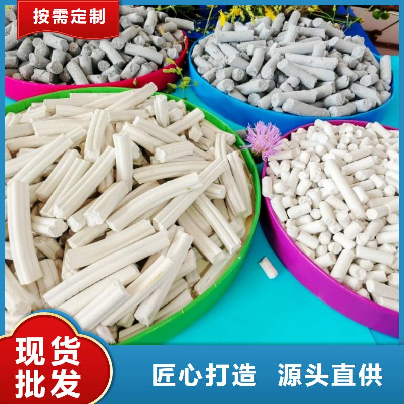 钙剂脱硫剂设备齐全支持定制
