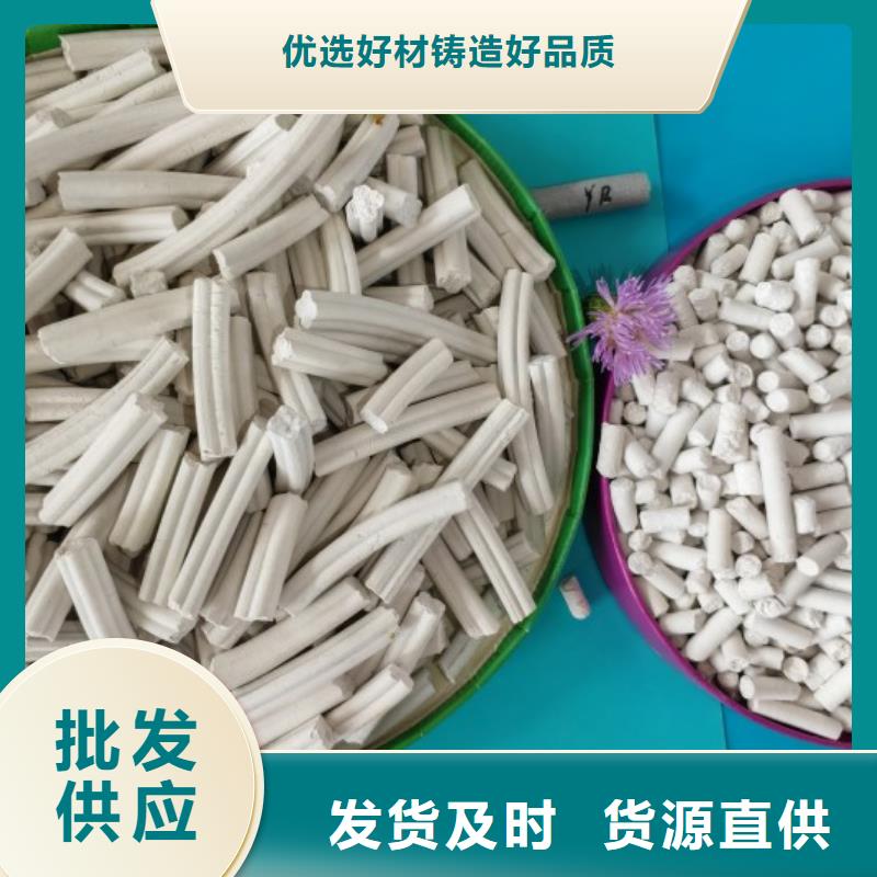 钙剂脱硫剂优良材质
