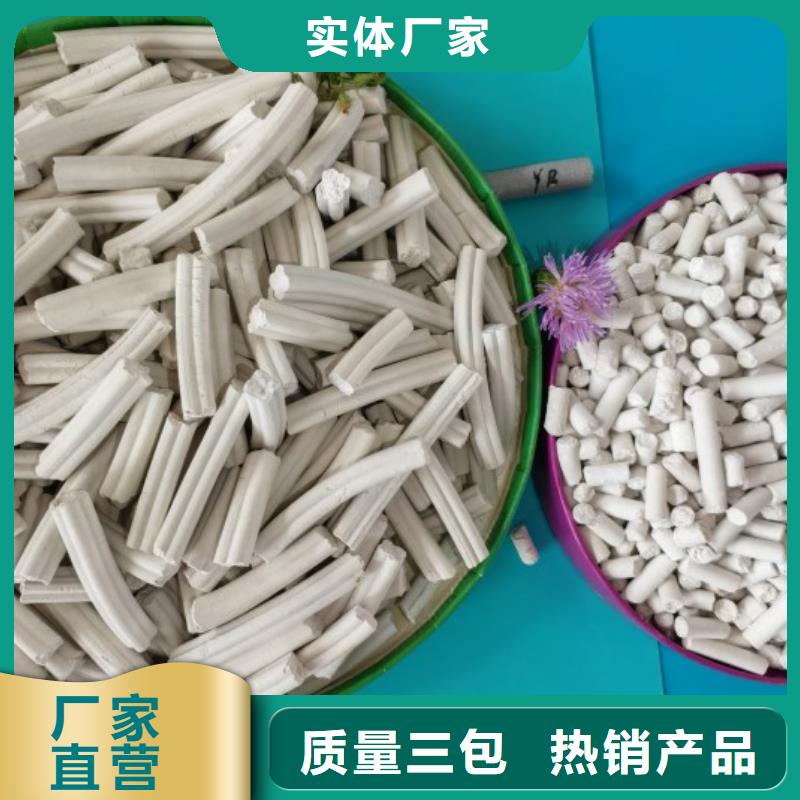 钙剂脱硫剂多种工艺