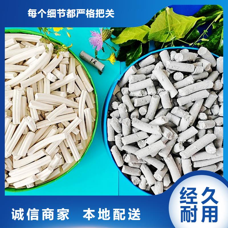  钙剂脱硫剂厂家规格全