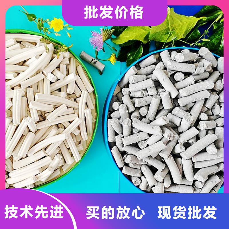 钙剂脱硫剂打造行业品质