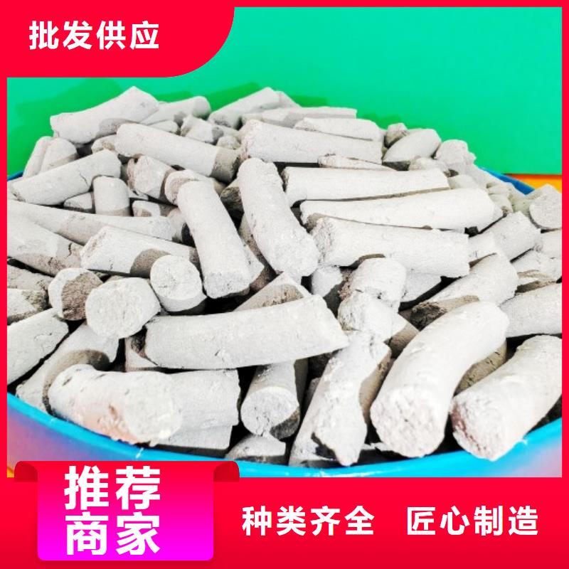 钙剂脱硫剂价格合理