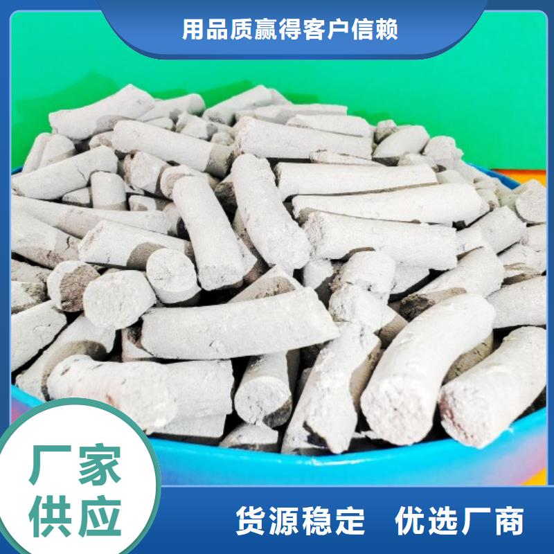 钙剂脱硫剂厂家规格全