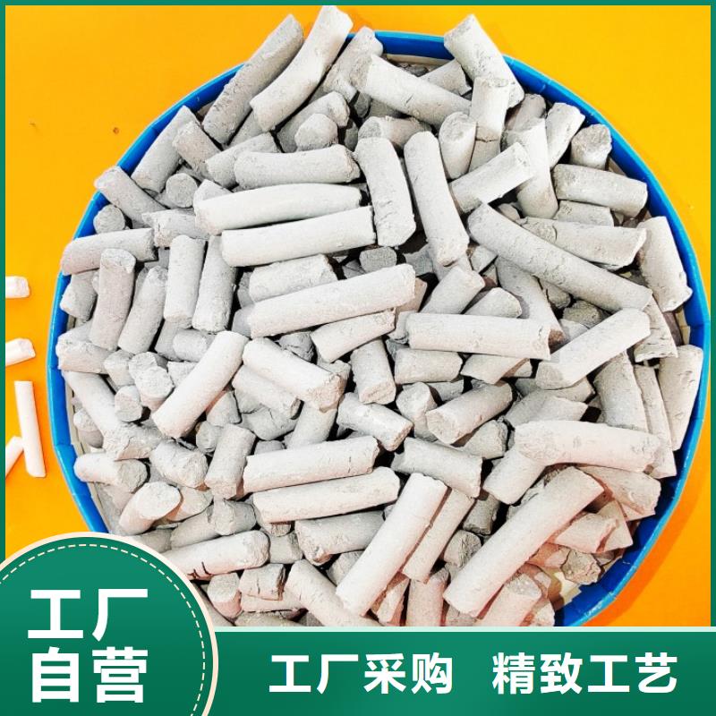 钙剂脱硫剂核心技术