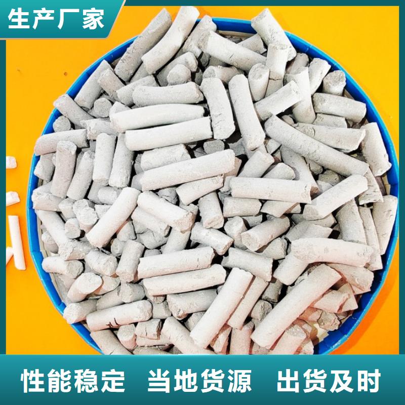 钙剂脱硫剂严格把关质量放心